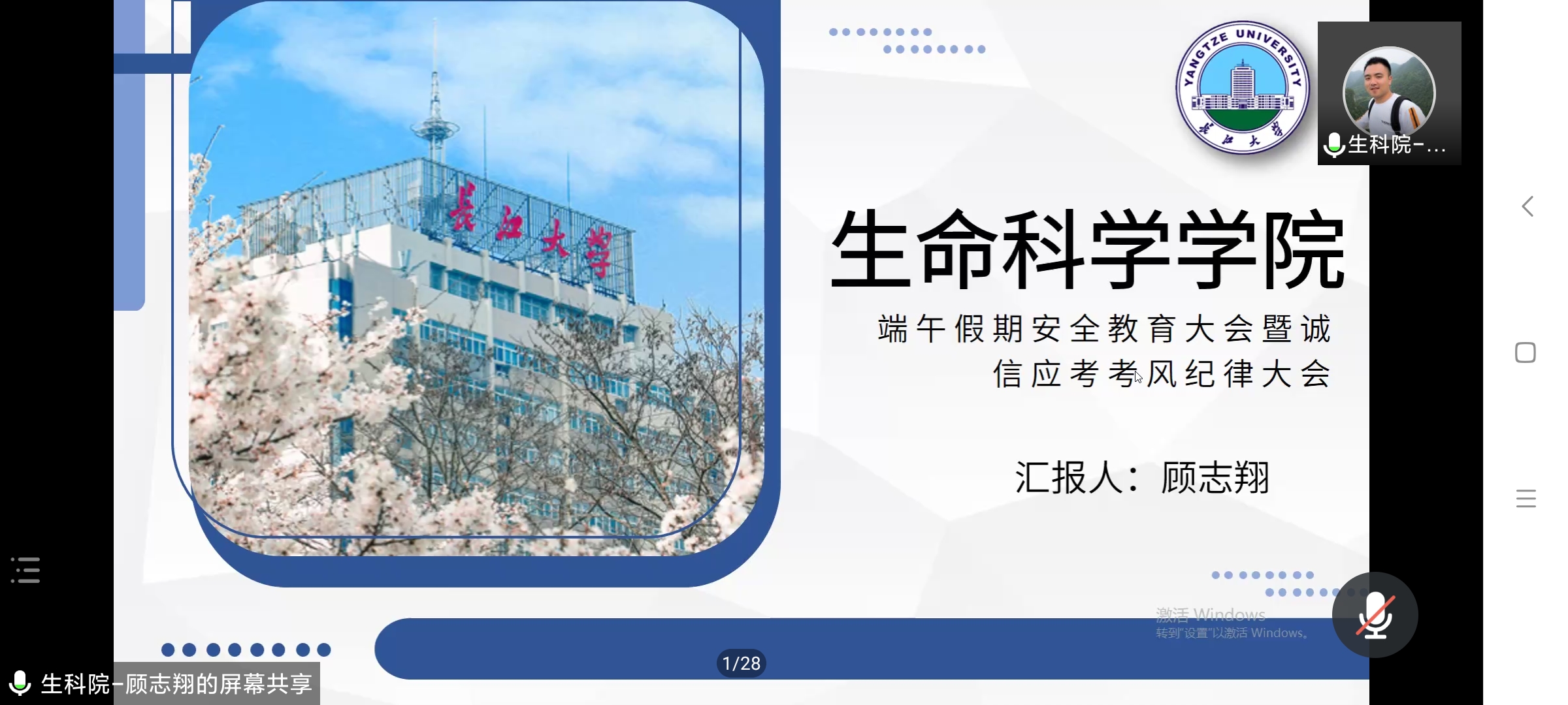 Screenshot_2021-06-11-19-31-05-292_com.tencent.we